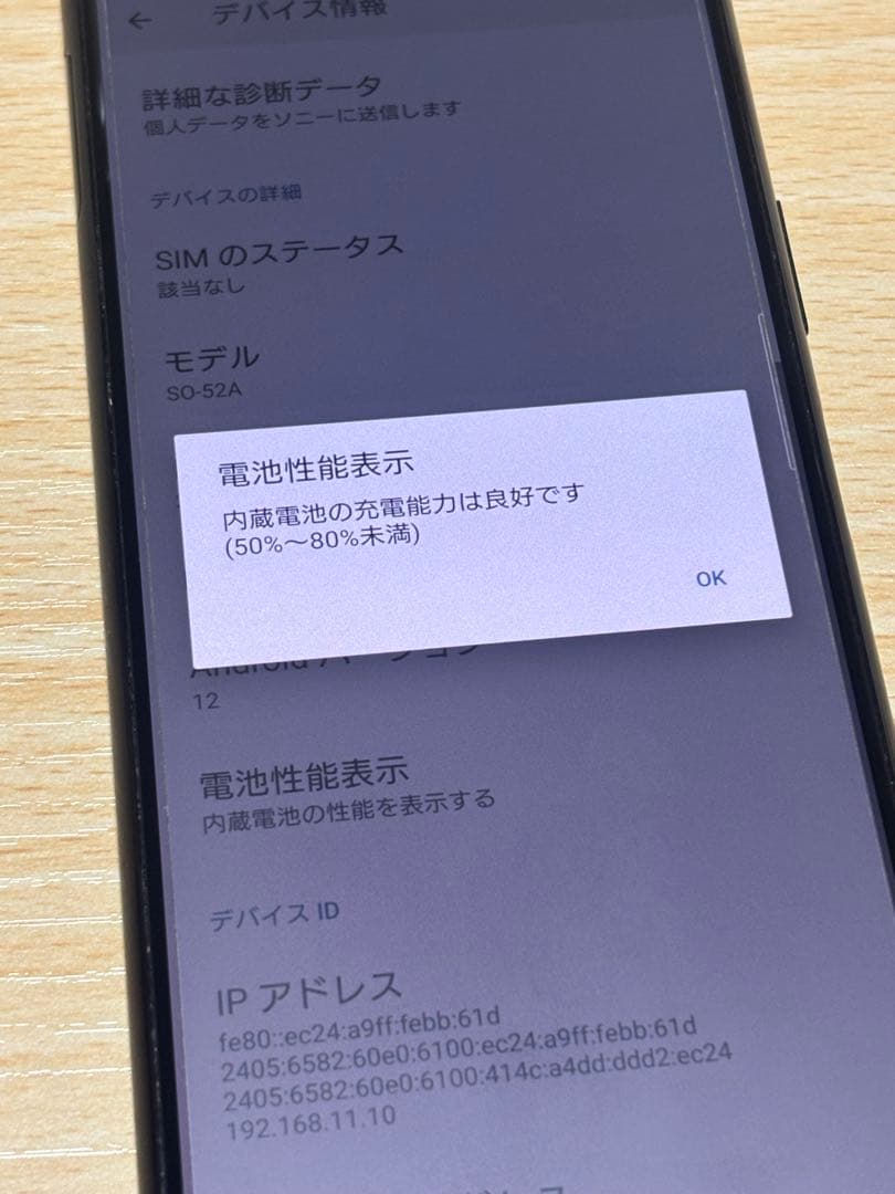 Xperia 5 Ⅱ 128GB ブラック