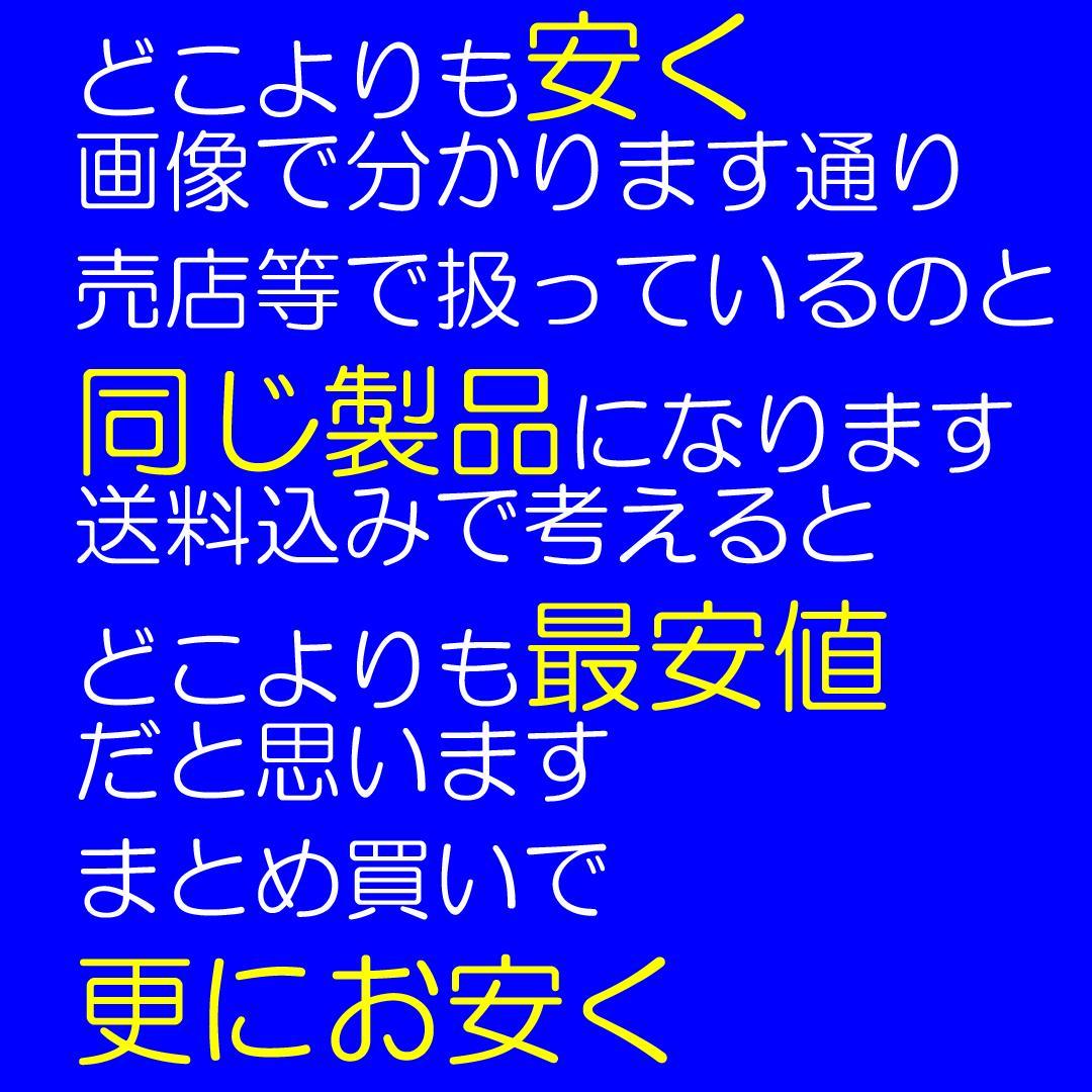 陸上自衛隊 リップストップ 迷彩服 　３A×２