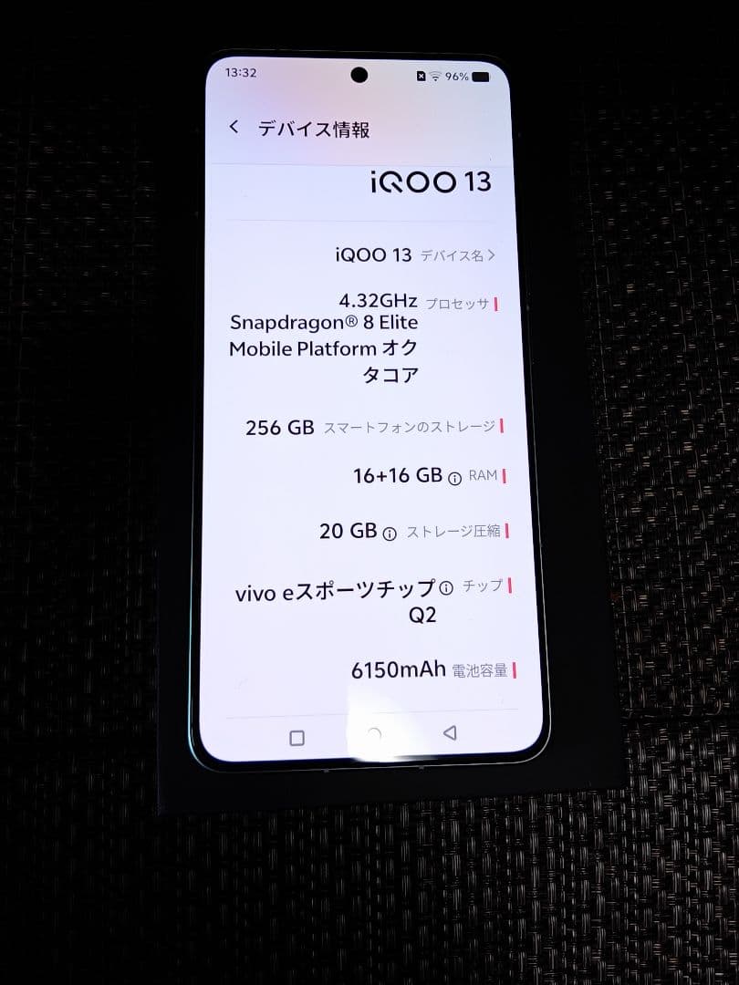 iQOO 13 グリーン 256GB 16GB RAM