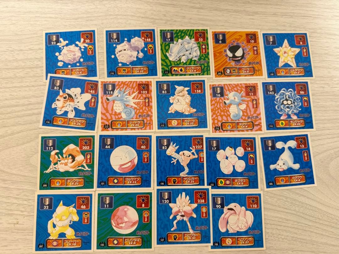 ポケモン最強シール烈伝ノーマルエラー品　アマダ19枚セット