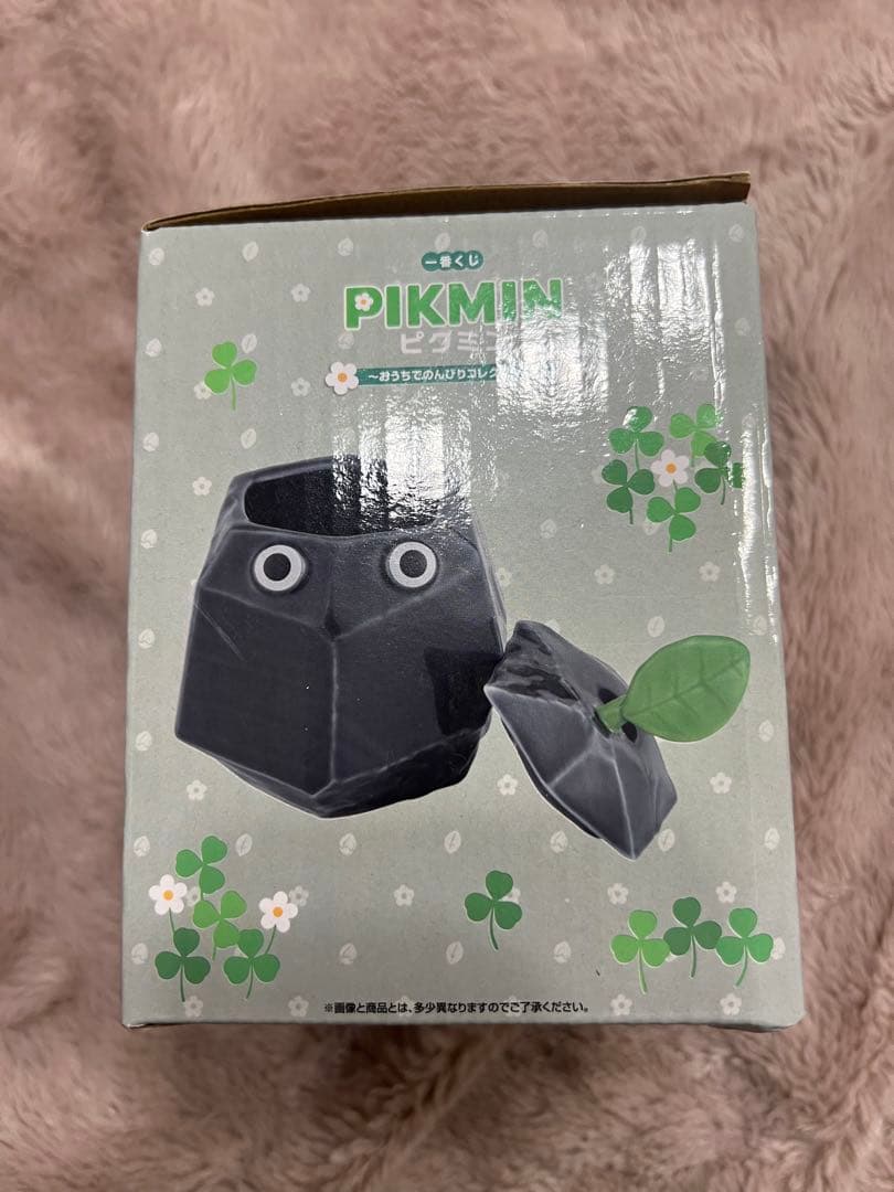 岩ピクミン 一番くじC賞　小物入れ バンダイ