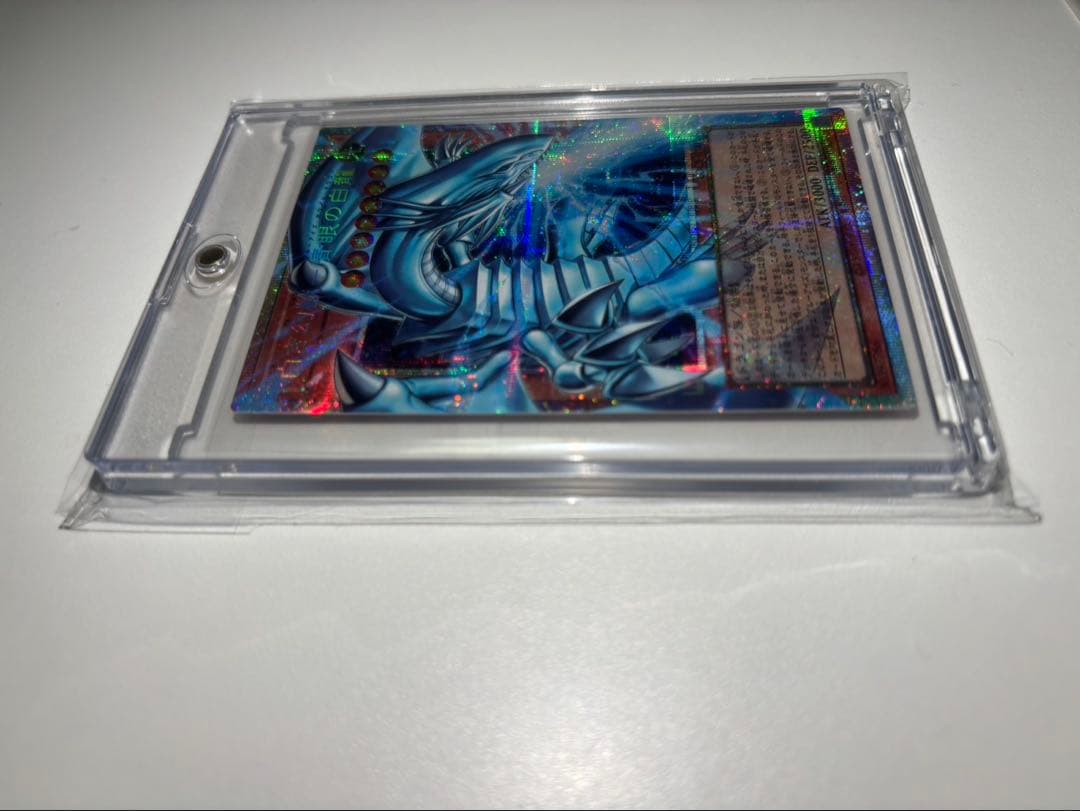 【美品】白き珍獣　青眼の白龍オーバーフレーム　プリシク