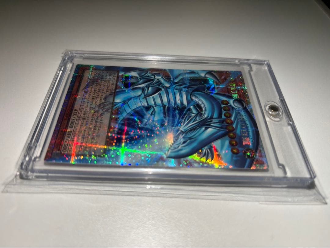 【美品】白き珍獣　青眼の白龍オーバーフレーム　プリシク