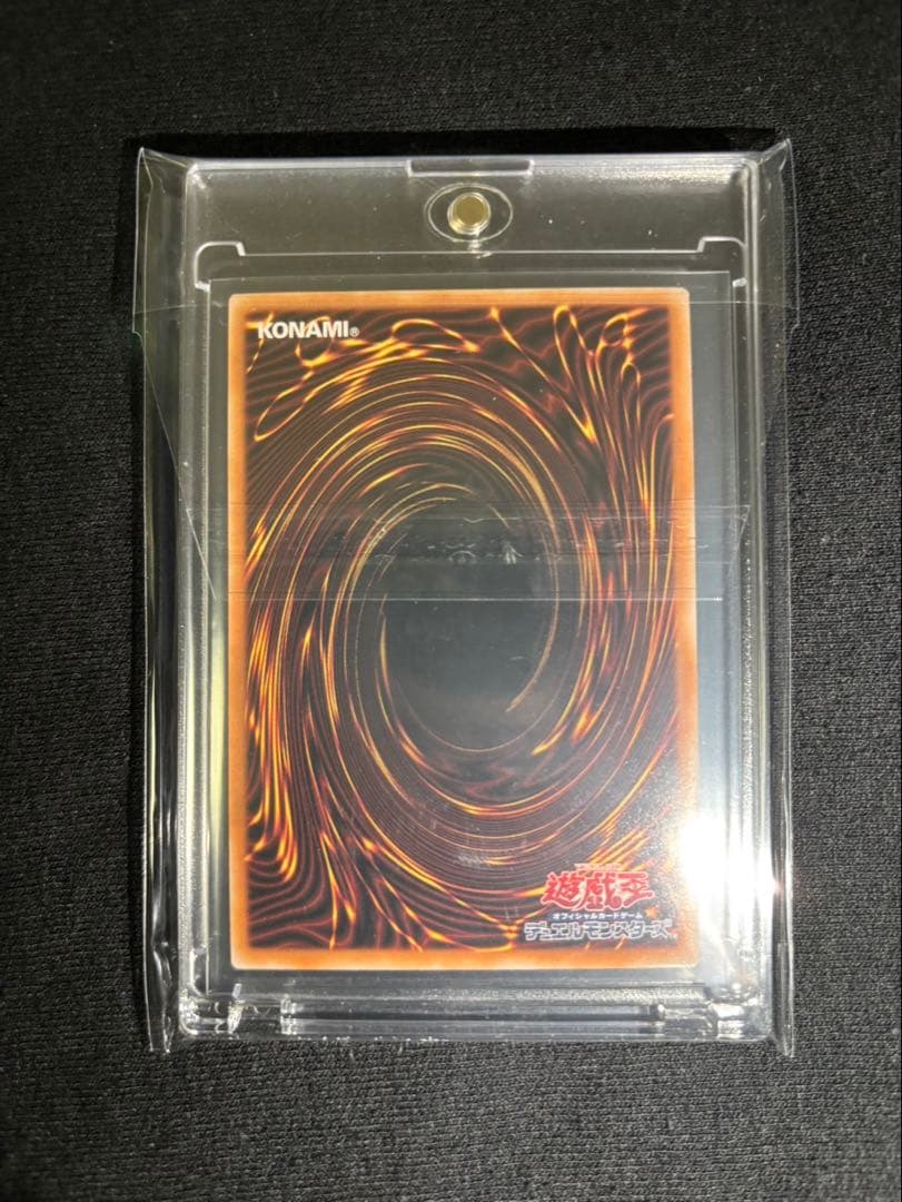 【美品】白き珍獣　青眼の白龍オーバーフレームプリズマティックシークレットレア