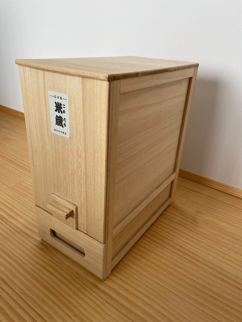 木製 米びつ コンパクト 小引き出し付き