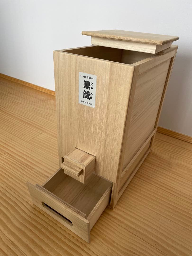 木製 米びつ コンパクト 小引き出し付き