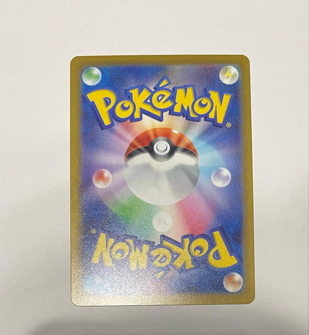 【極美品】メガゲッコウガex SAR ニンジャスピナー収録