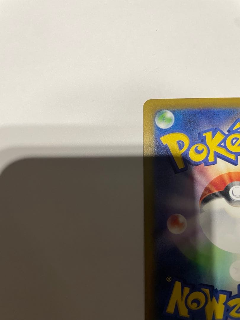 【極美品】メガゲッコウガex SAR ニンジャスピナー収録