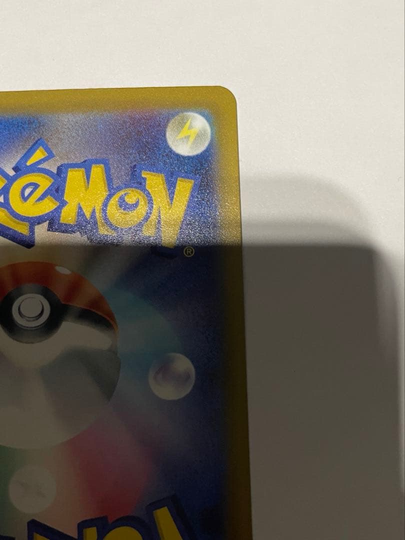 【極美品】メガゲッコウガex SAR ニンジャスピナー収録