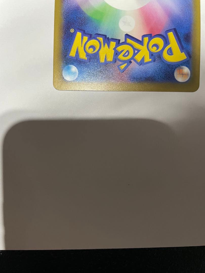 【極美品】メガゲッコウガex SAR ニンジャスピナー収録