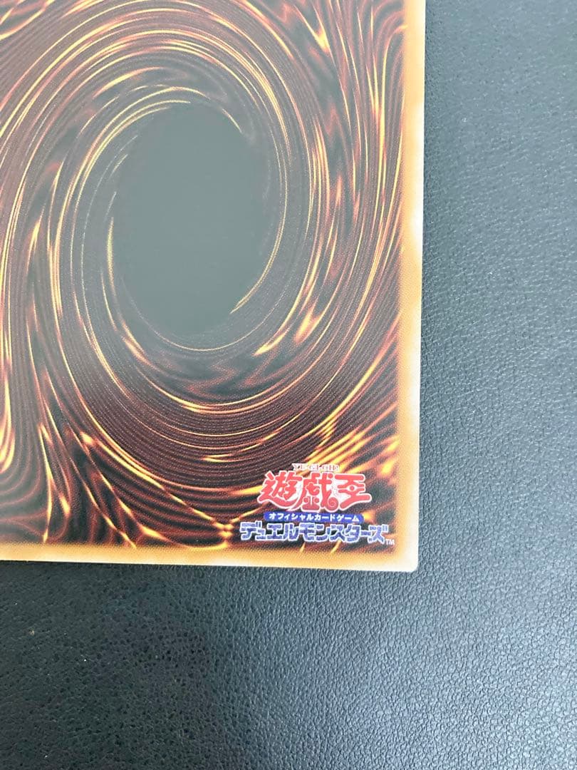 213③遊戯王　耀聖の風詩レギナ　プリズマティックシークレット　プリシク