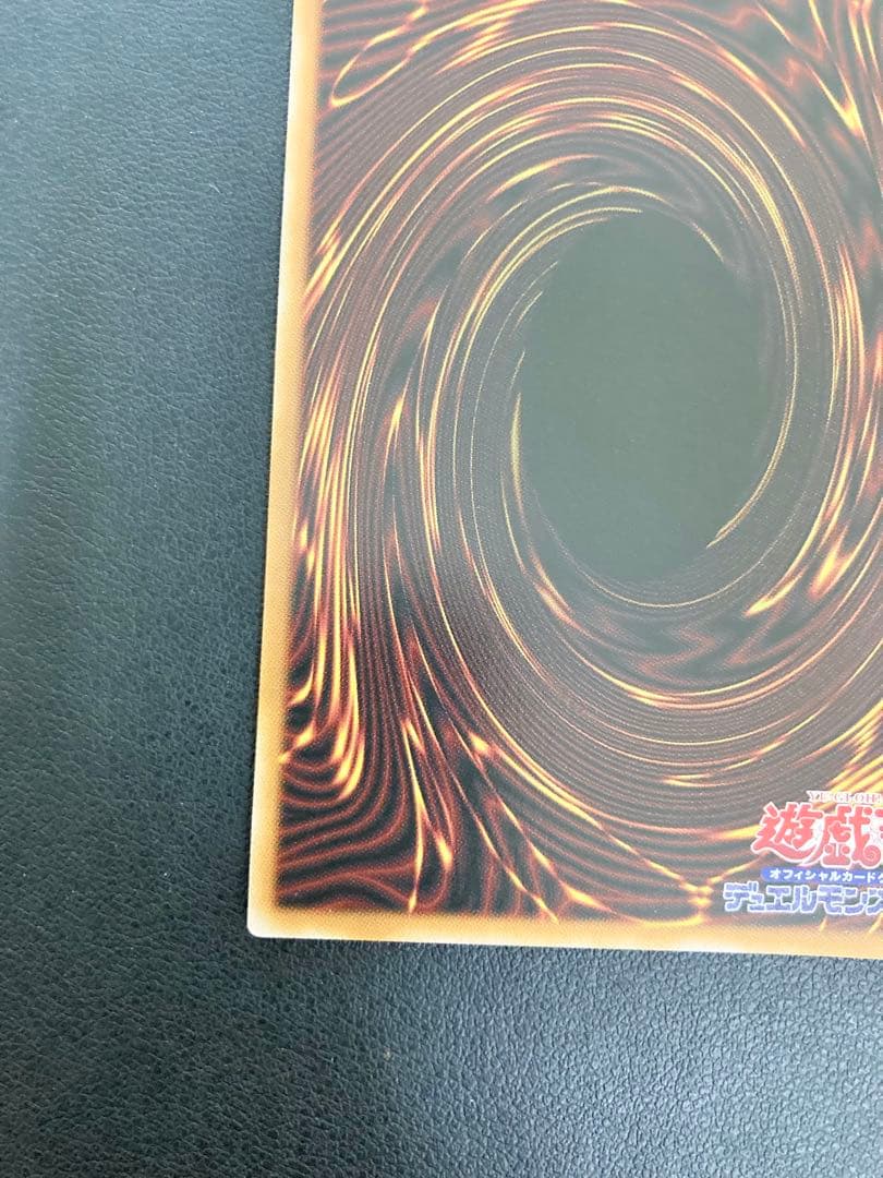 213③遊戯王　耀聖の風詩レギナ　プリズマティックシークレット　プリシク