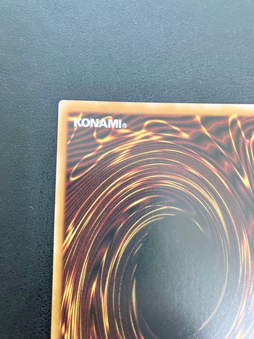 213③遊戯王　耀聖の風詩レギナ　プリズマティックシークレット　プリシク