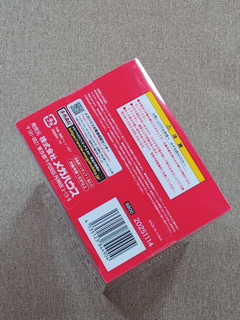 ガンダム　ジークアクス　アマテ・ユズリハ　マチュ　フィギュア　パイロットスーツ