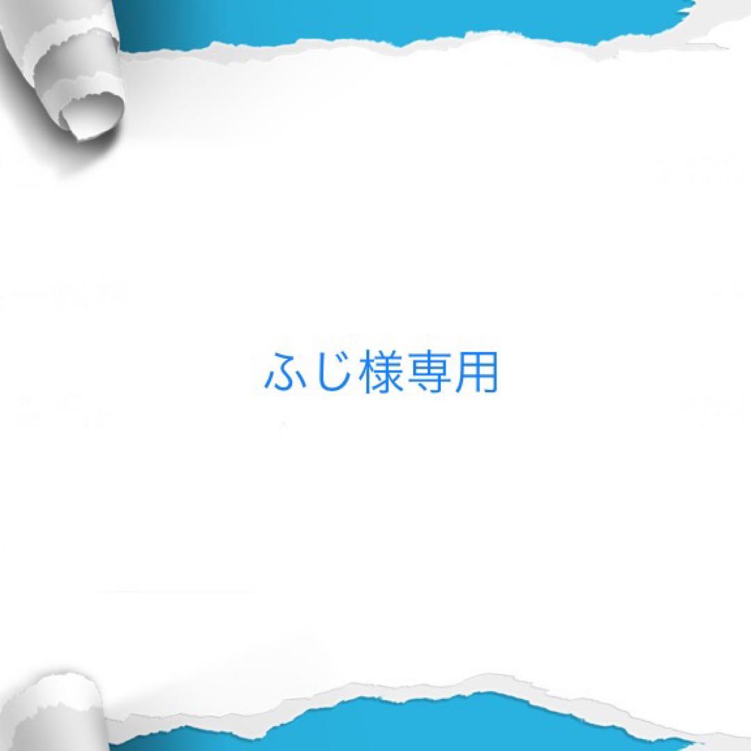ふじ