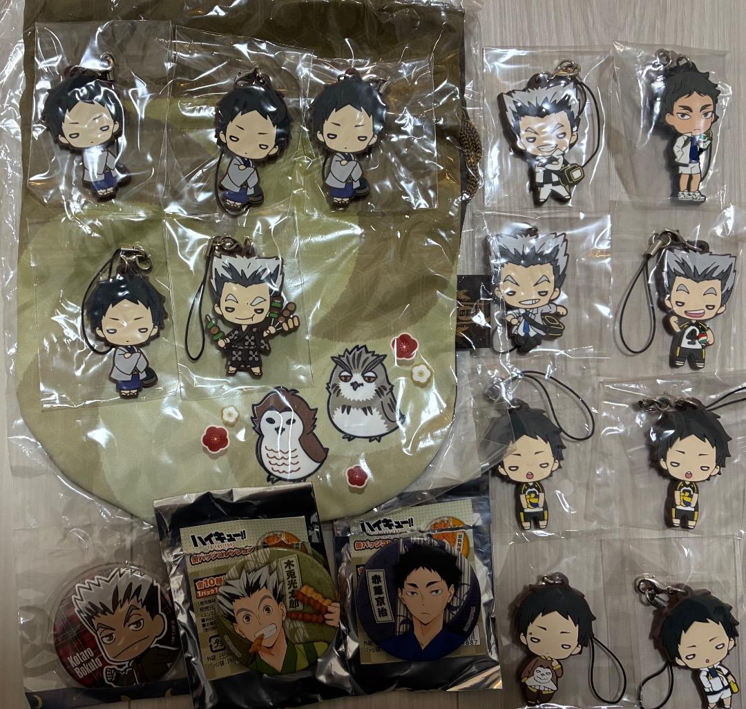 ハイキュー　梟谷高校　赤葦京治、木兎光太郎セット