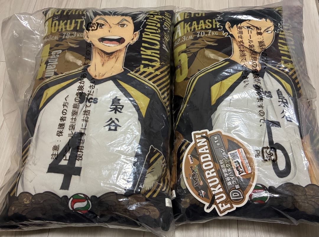 ハイキュー　梟谷高校　赤葦京治、木兎光太郎セット