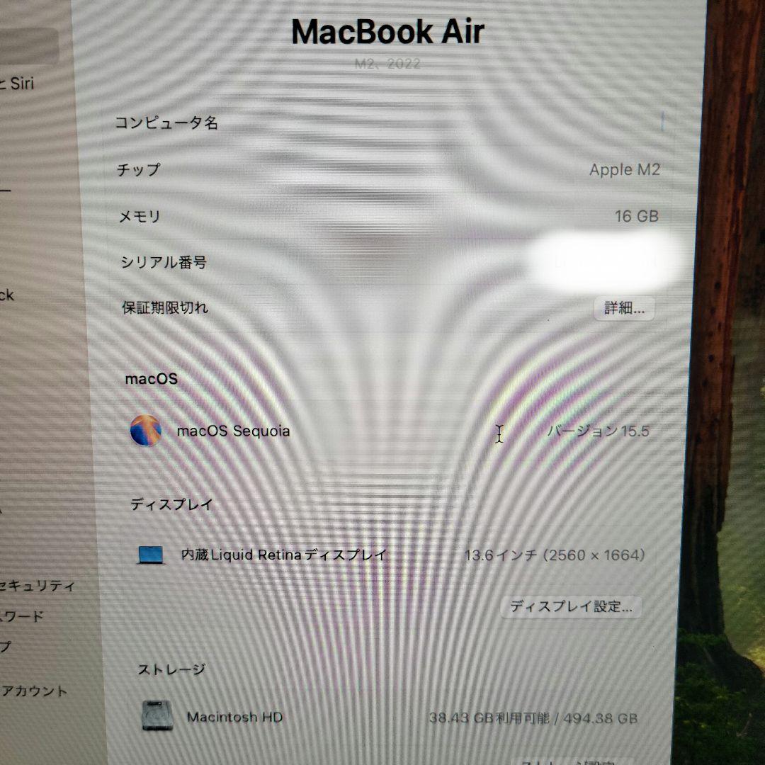 最大容量100% MacBook Air M2 シルバー 16GB/512GB