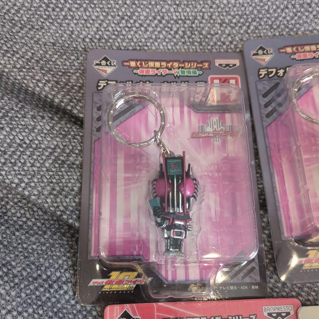 一番くじ 仮面ライダーW　オーズ デフォルメキーホルダー 風都くん ディケイド