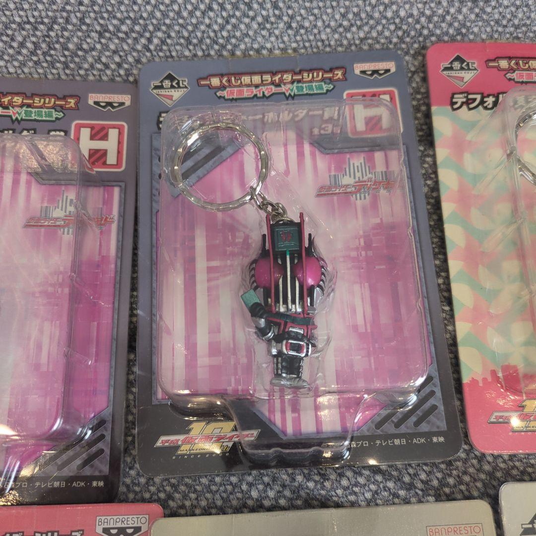一番くじ 仮面ライダーW　オーズ デフォルメキーホルダー 風都くん ディケイド