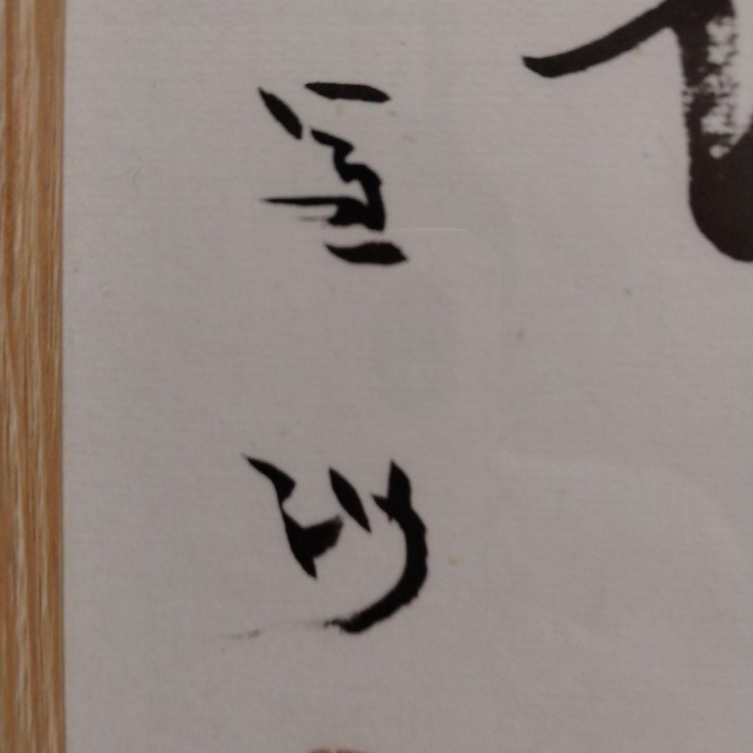 桂花霧香　色紙