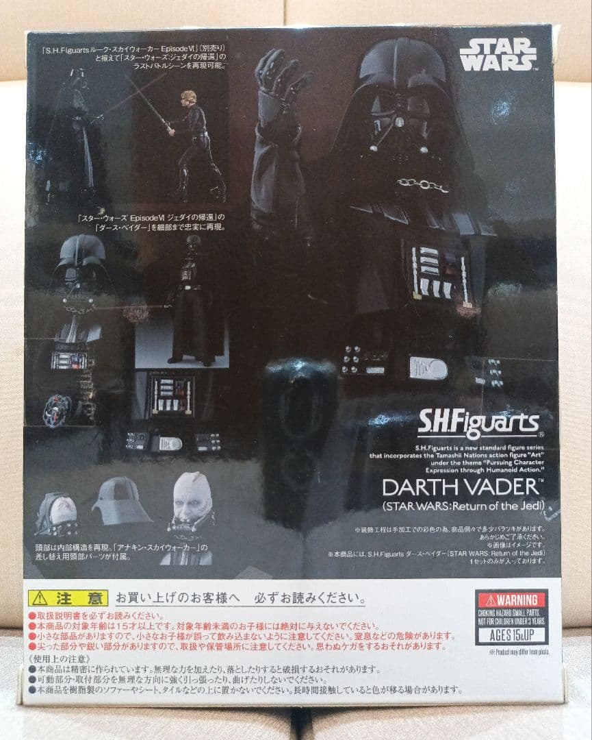 ダース・ベイダー（STAR WARS: Return of the Jedi）