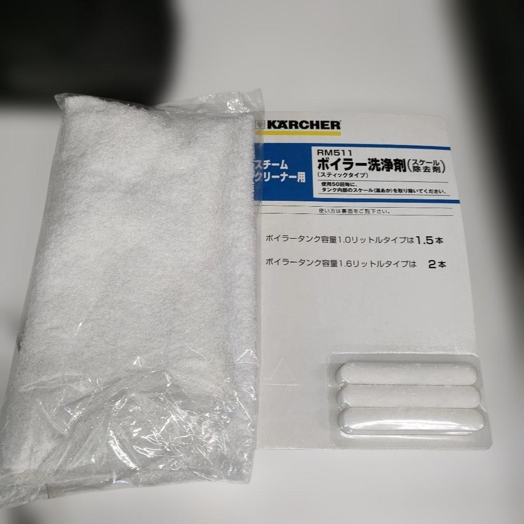 8/0304f02 ケルヒャ―SC1000 Plus スチームクリーナー