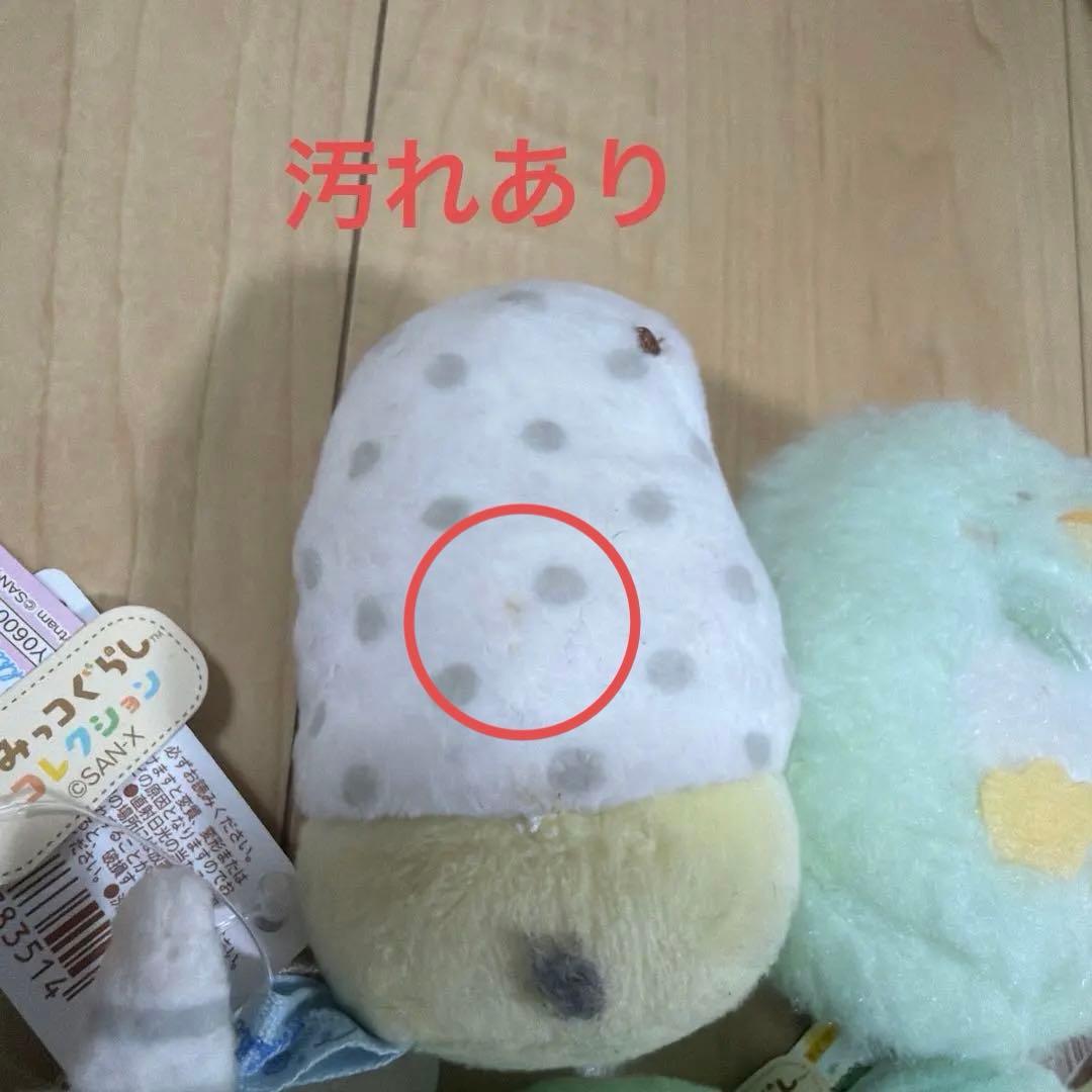 すみっコぐらし てのりぬいぐるみ