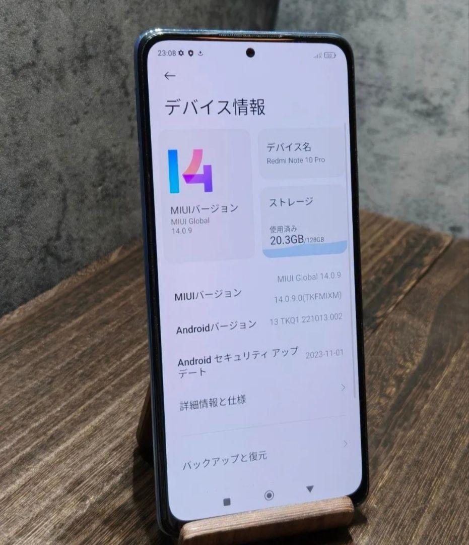 美品 Redmi Note 10 Pro 128GB SIMフリー スマホ