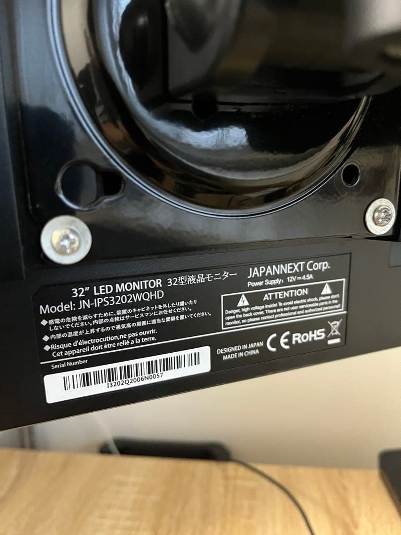 再値下げJAPANNEXT モニター32インチWQHD