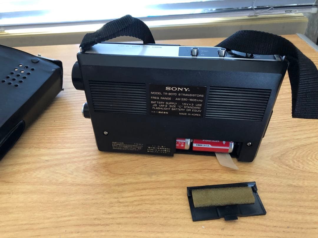 ソニーTR-8070