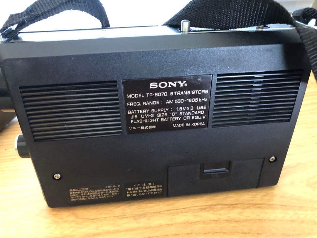 ソニーTR-8070