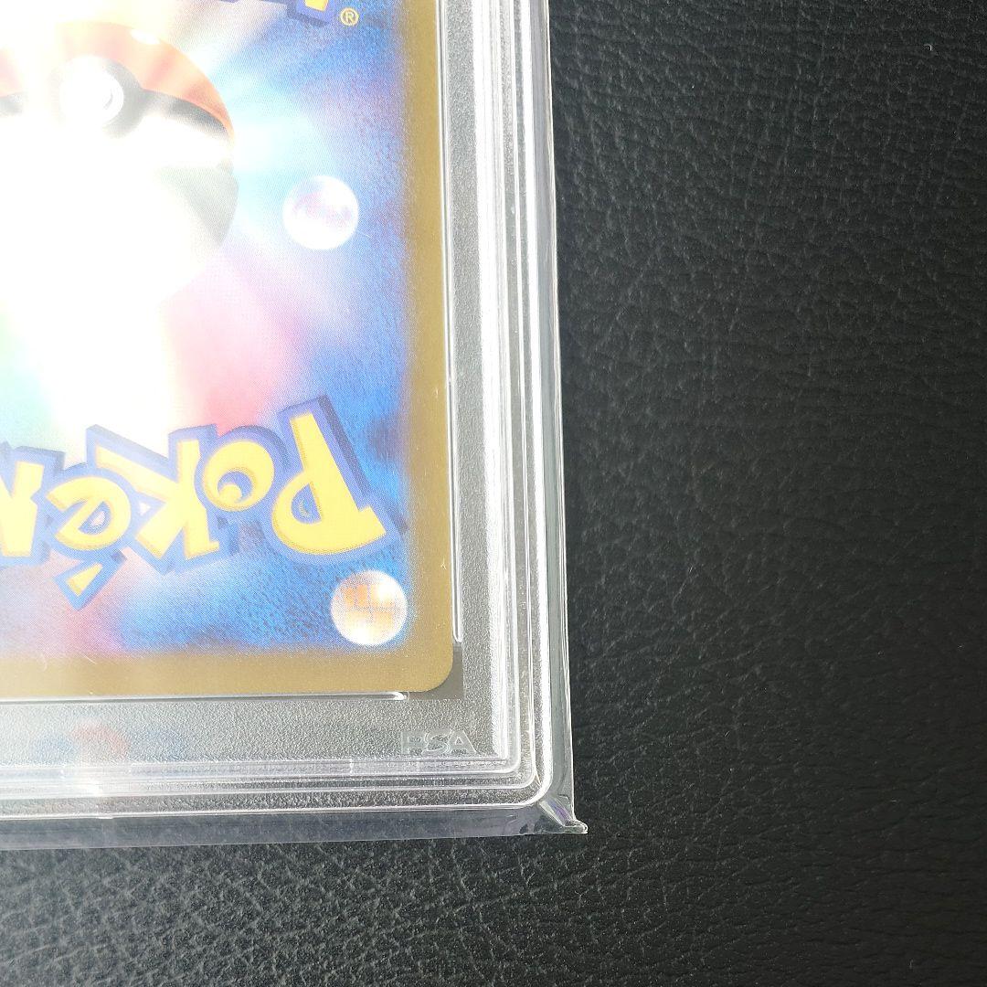 【PSA10】ピカチュウ：ジムイベント PROMO SV-Pプロモカード 197