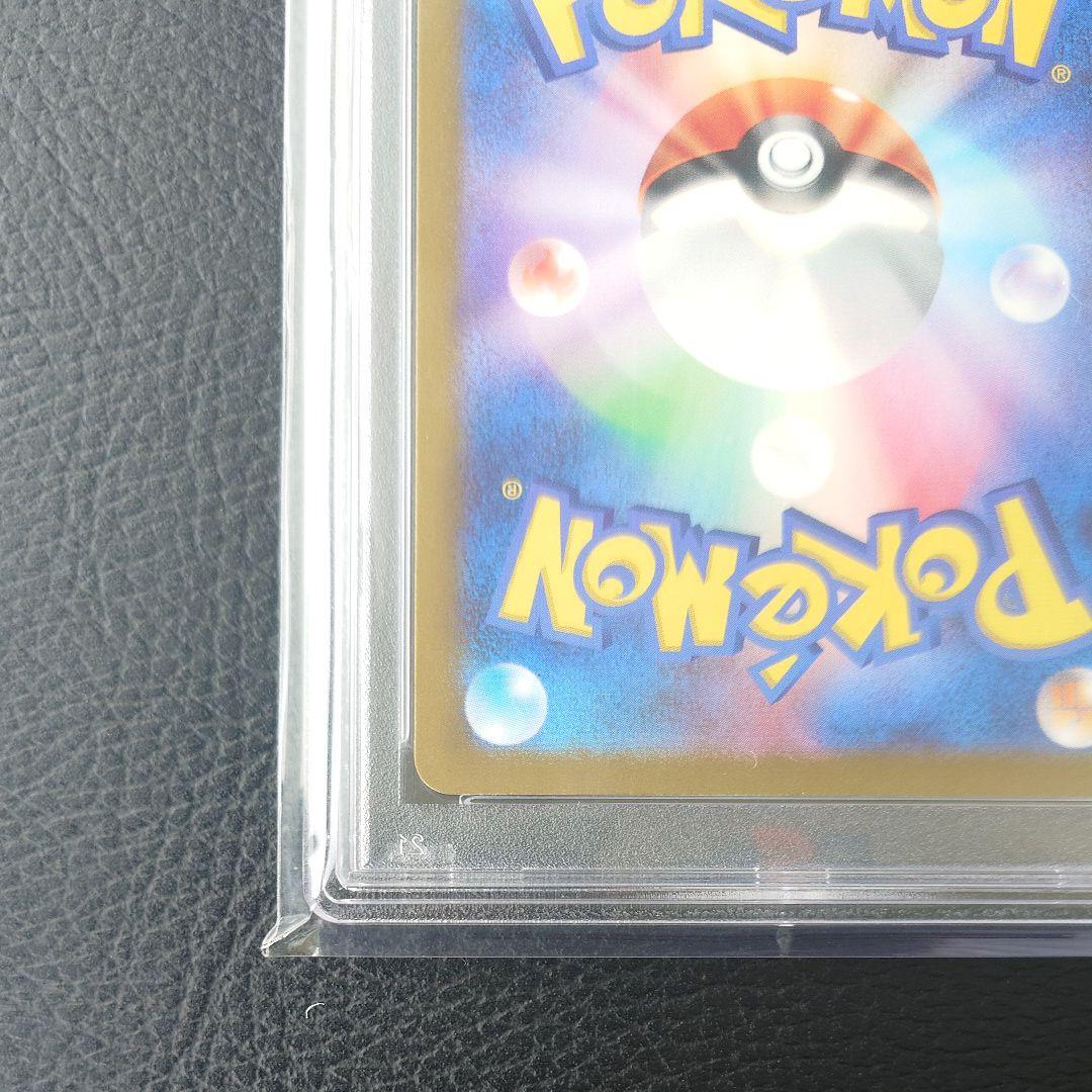 【PSA10】ピカチュウ：ジムイベント PROMO SV-Pプロモカード 197