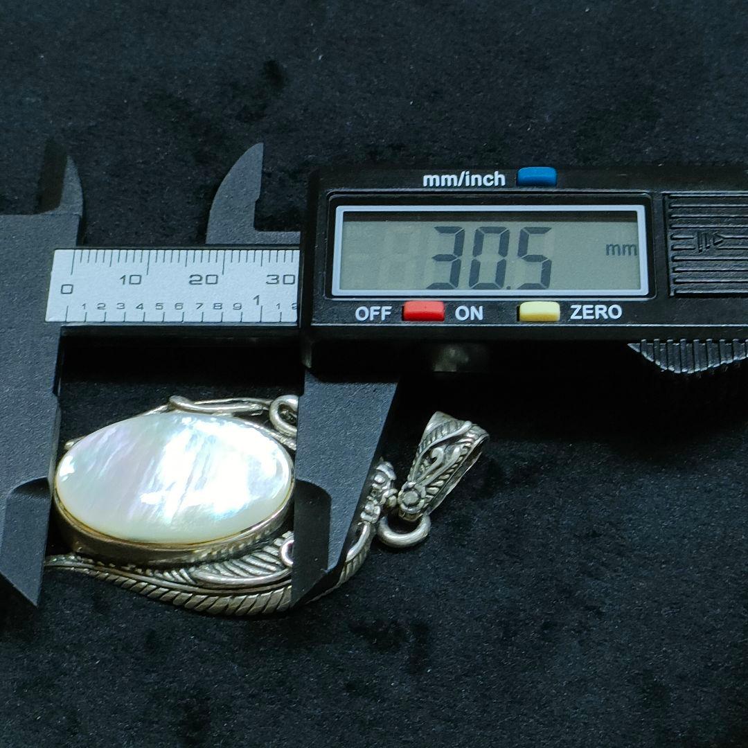 CJ47　貝殻　925銀刻印　ペンダントトップ　美品