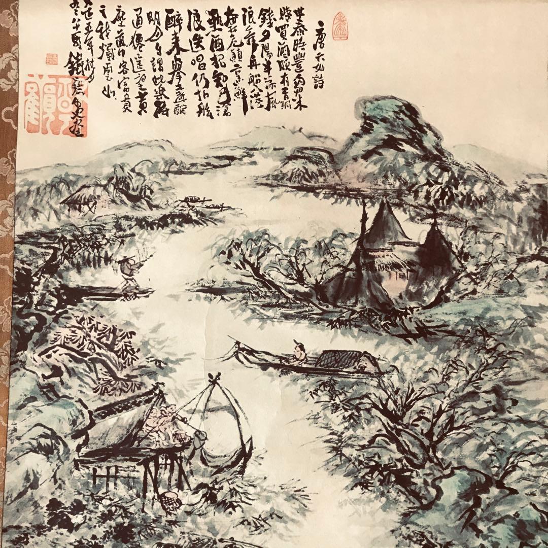 掛軸3点 鉄斎/大江捕漁図 雪舟/秋冬山水図 雪村/松鷹図 工芸 印刷 OL-2