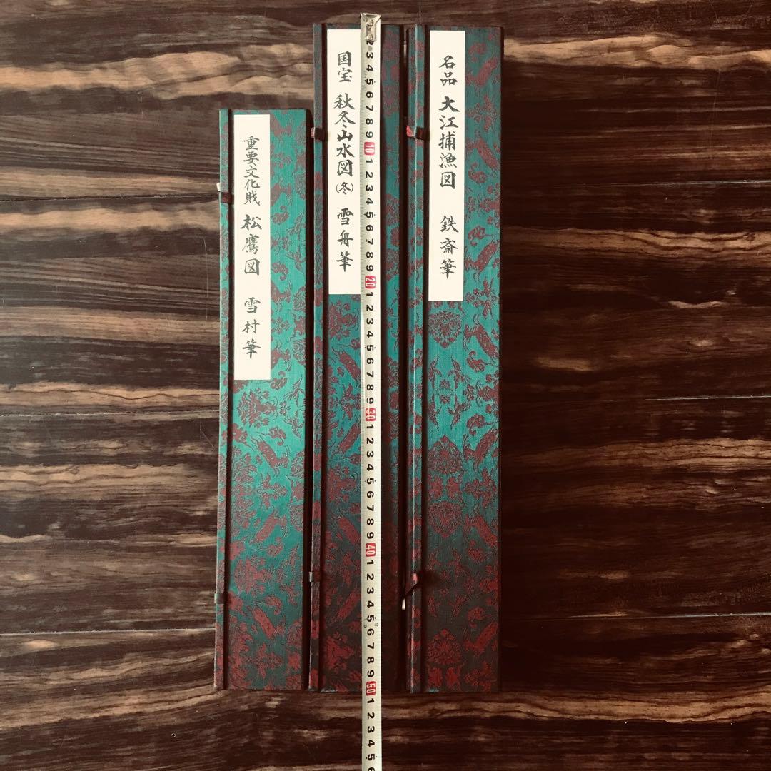 掛軸3点 鉄斎/大江捕漁図 雪舟/秋冬山水図 雪村/松鷹図 工芸 印刷 OL-2