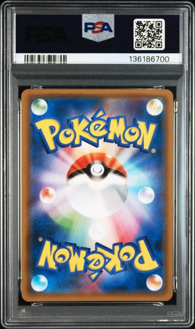 アローラペルシアンgx sr psa10