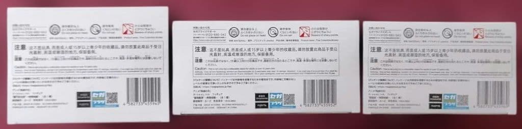 鬼滅の刃、XrossLink、竈門炭治郎、冨岡義勇、猗窩座、フィギュア、無限城編