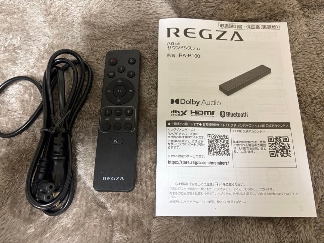 REGZA レグザ　サウンドバー　サウンドシステム　RA-B100
