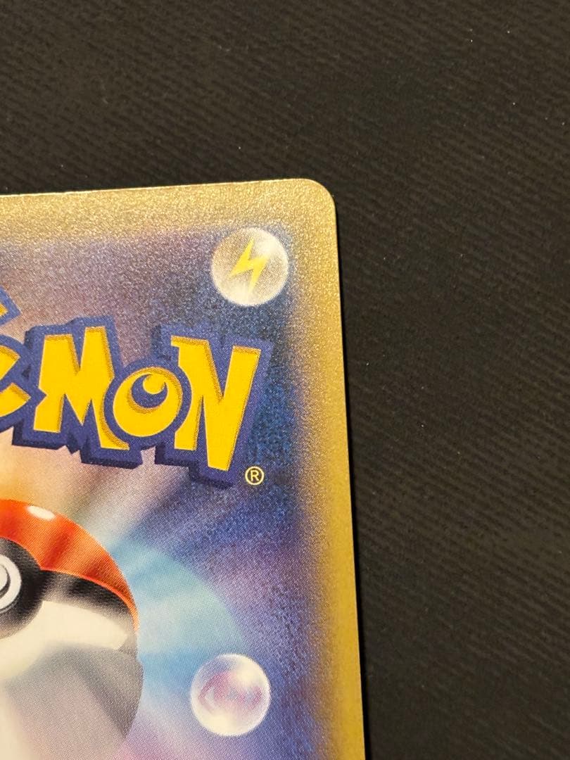 ヤドランEX 262/XY-P 20thアニバーサリー プロモ 2016