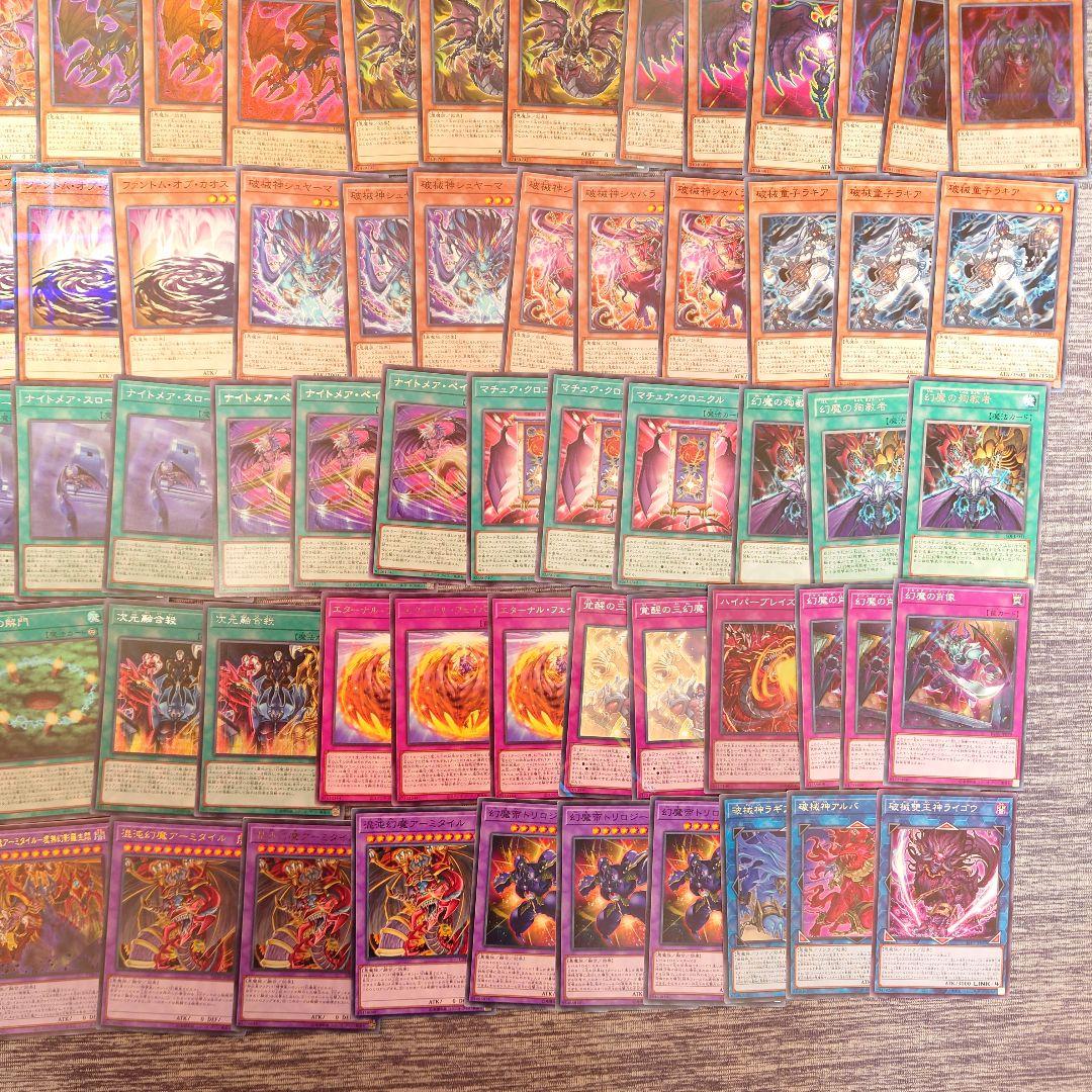 パ7339　遊戯王　ユベル　三幻魔　デッキ　パーツ