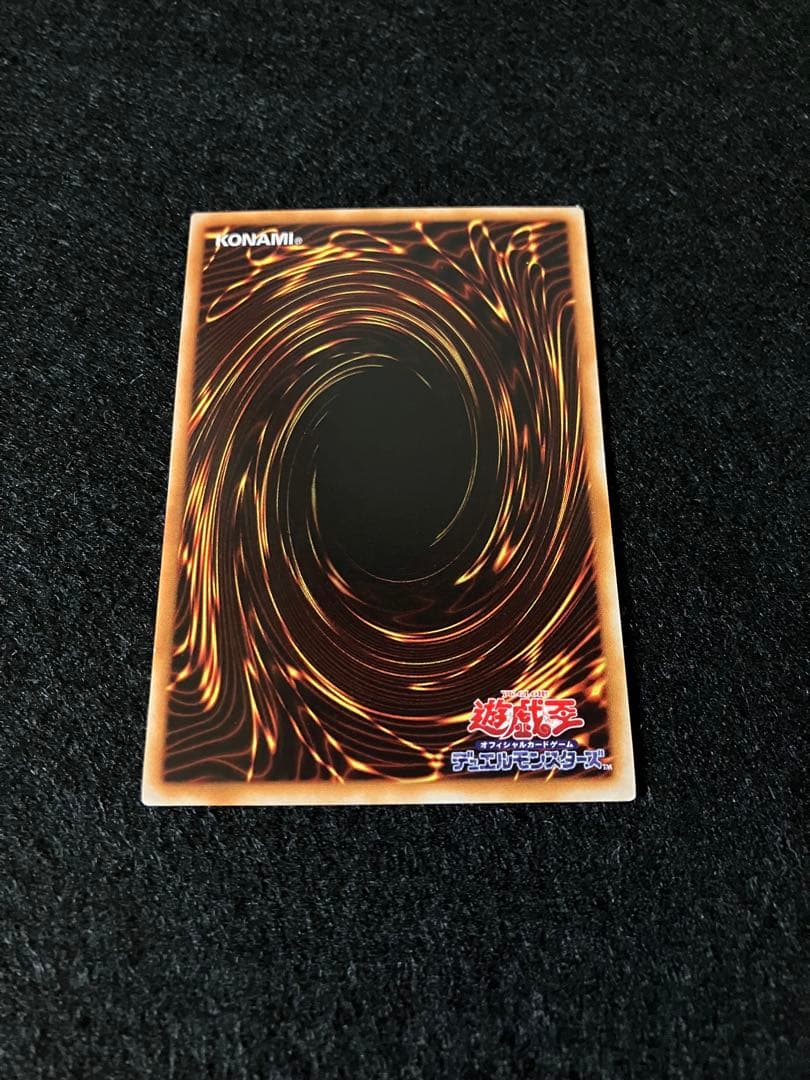 エラーカード　守備封じ　PG-34　B2-19　字レア　通常　希少2枚セット