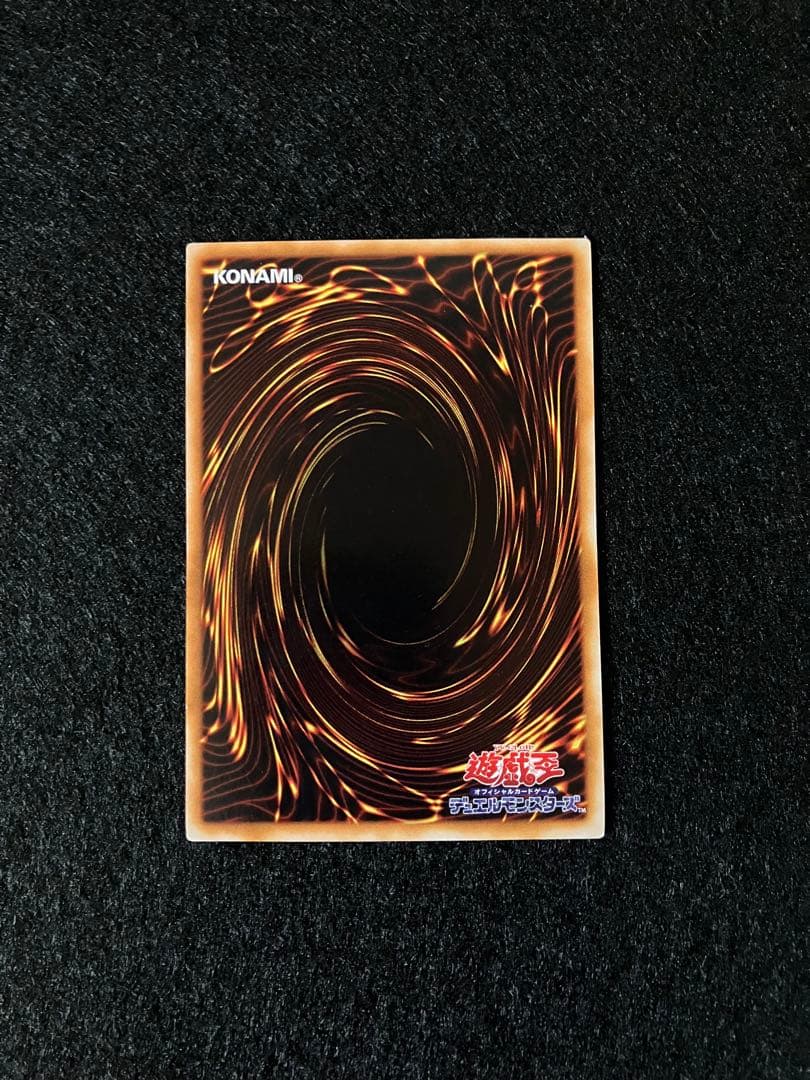 エラーカード　守備封じ　PG-34　B2-19　字レア　通常　希少2枚セット