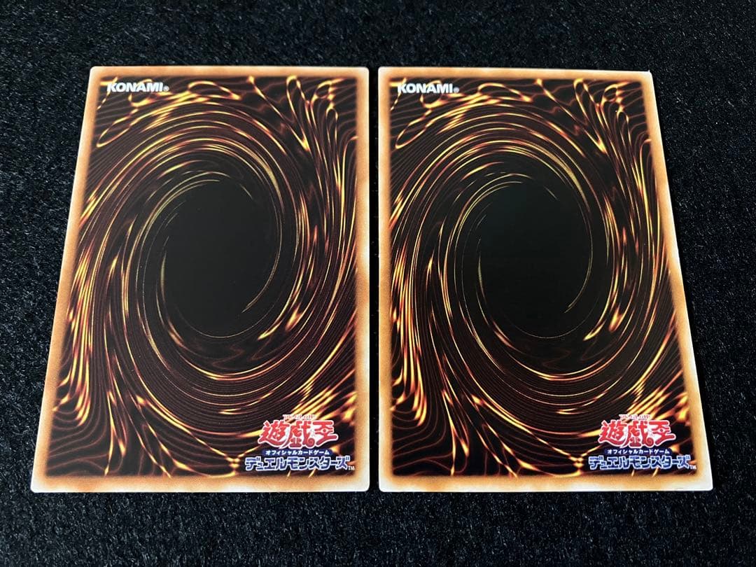 エラーカード　守備封じ　PG-34　B2-19　字レア　通常　希少2枚セット