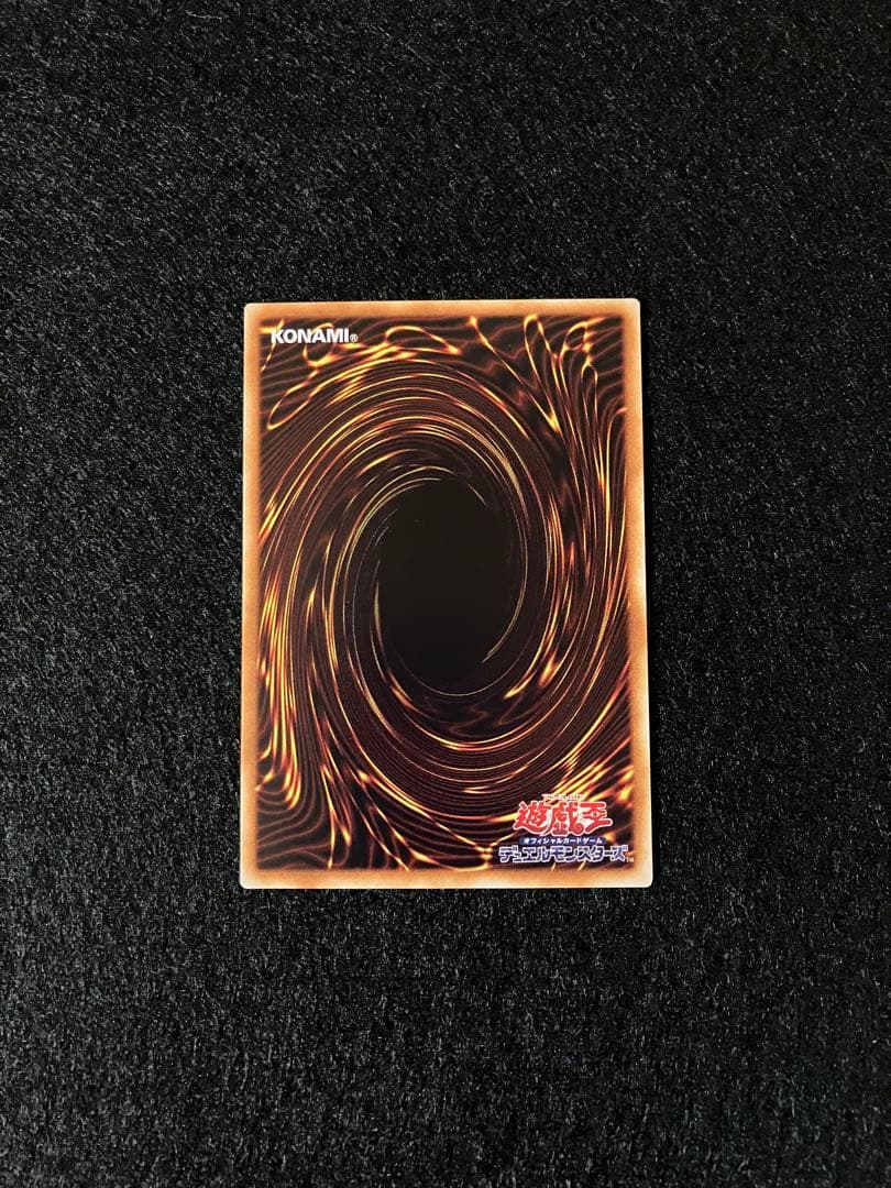 エラーカード　守備封じ　PG-34　B2-19　字レア　通常　希少2枚セット