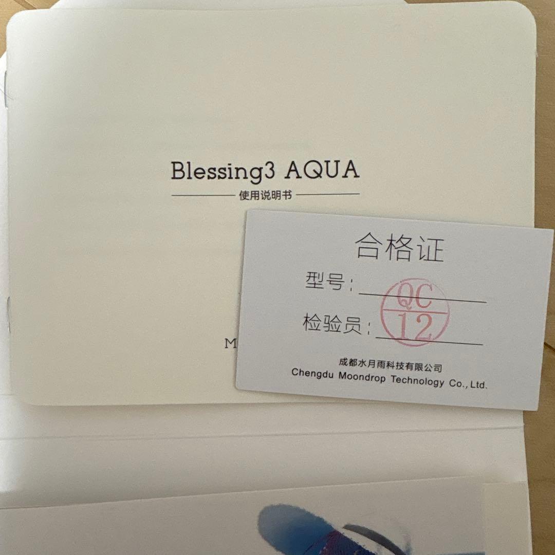 Moondrop blessing3 aqua 水月雨