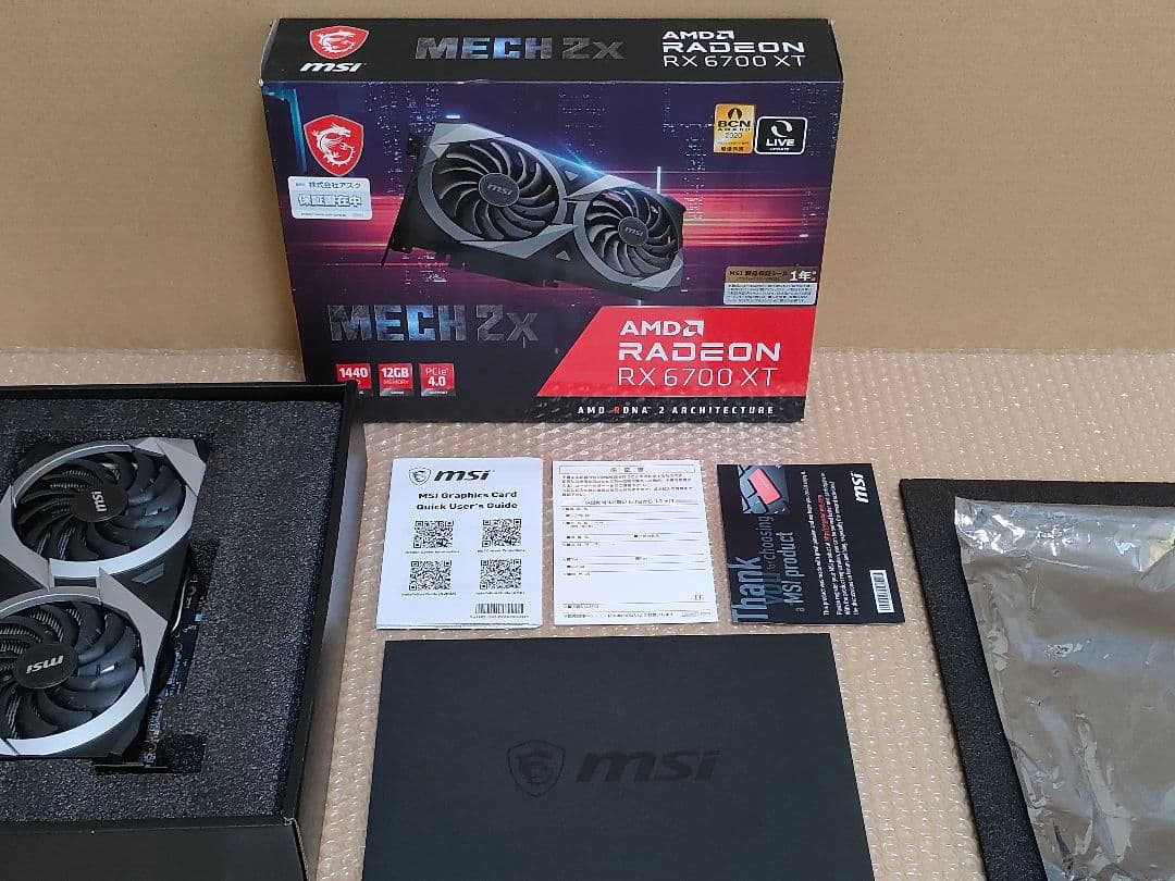 s*o様 MSI Radeon RX6700XT 12GB MECH 2X