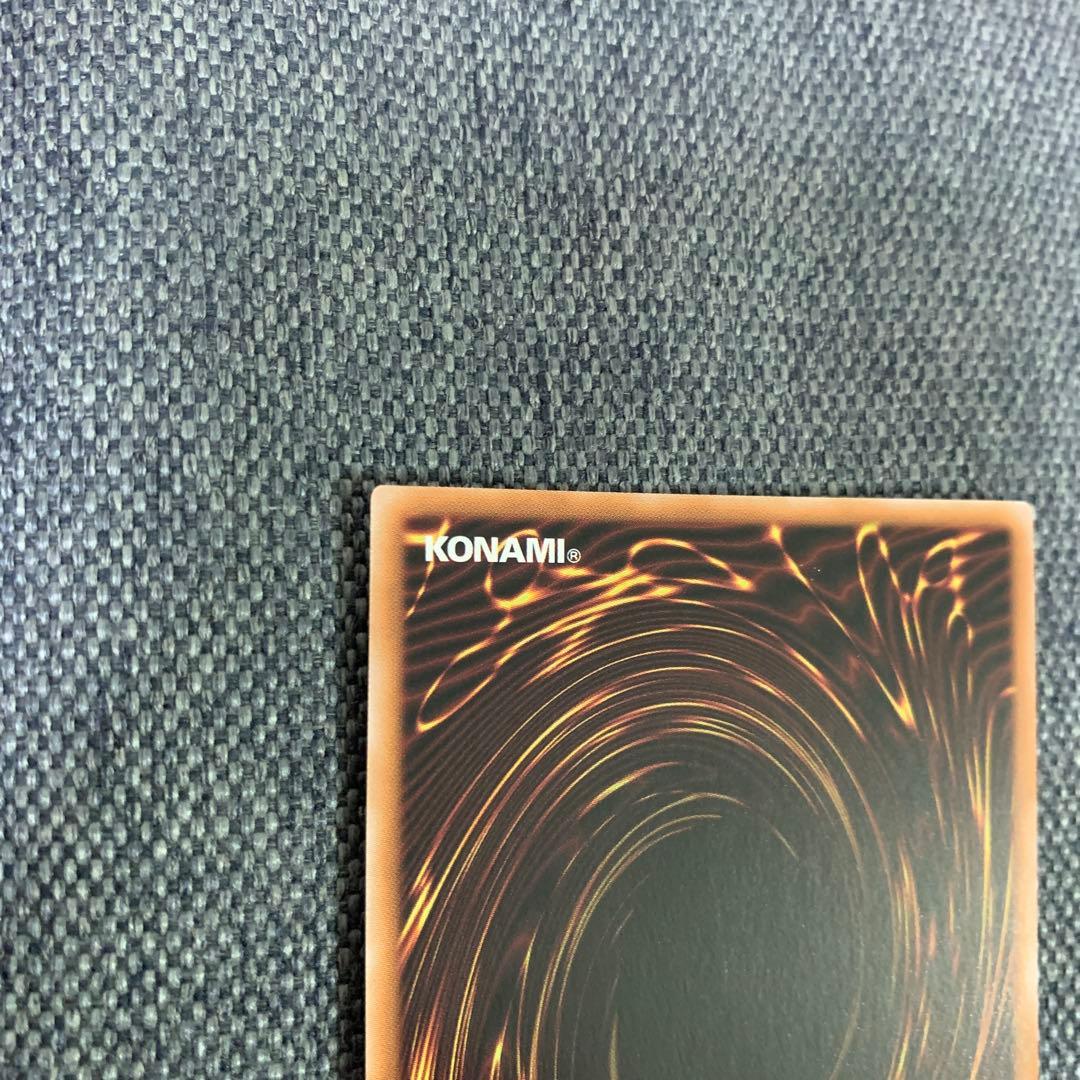 遊戯王　超究極魔導竜王QC 日版　クオシク　25th