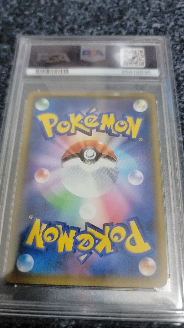 ポケモンカード　マリィ　sr PSA10